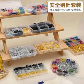 蝴蝶牌别针组合 吊牌别针 小别针 胸针 服装配件 别针 金属
