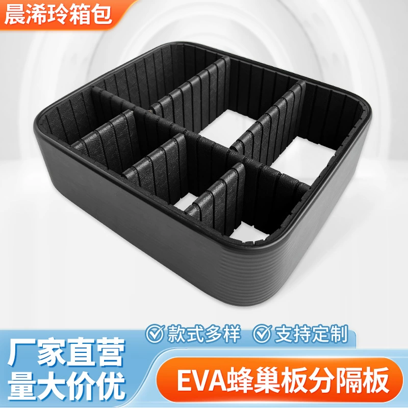 Внутренняя рама сумки для макияжа Улиная рама Съемная диафрагма сумки для макияжа