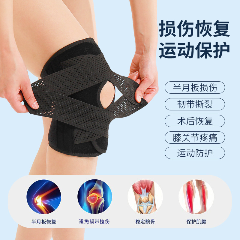 男性用のプロスポーツ膝パッド、女性用のプロランニングスポーツ膝パッド、通気性のあるスポーツ日本製膝パッドを工場直販|undefined
