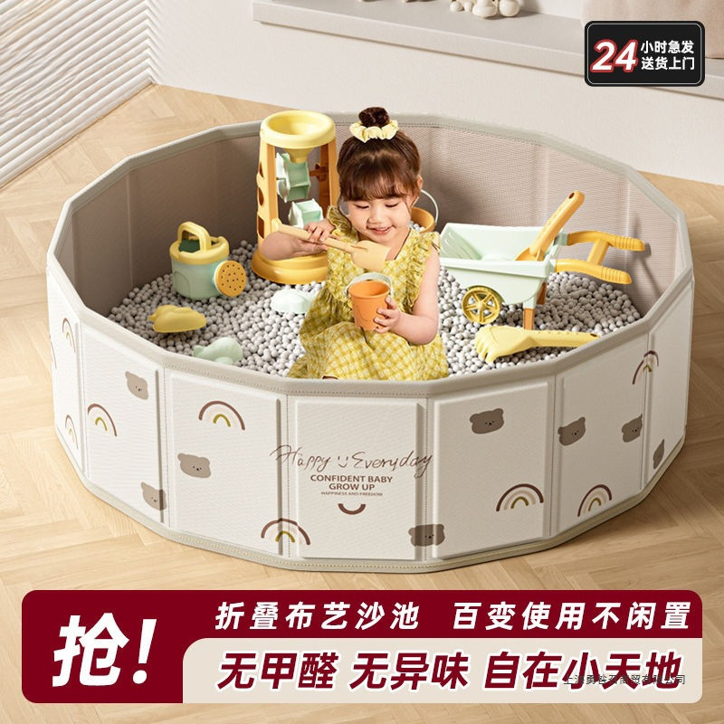 决明子玩具沙滩玩具套装儿童沙子玩具沙室内仿瓷沙家用围栏挖沙池|undefined