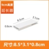 Extender 4 pack-9CM height accessories