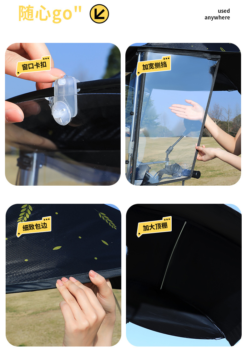 Electric Vehicle Canopy, New Model Tricycle Sunshade, Motorcycle Electric Scooter Windproof Cover, Sun Protection and Rain Shield Umbrella
