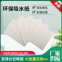 �h����ˮ�����Ʊ��|��ȿ��|Ƭ�๦���Կɽ�����ˮ��