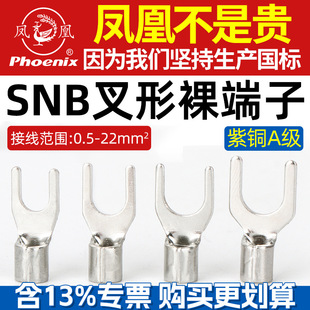 �P��SNB1.25-3/4/5/6/8�Ӿ������~�����~���^����U���䉺���~����