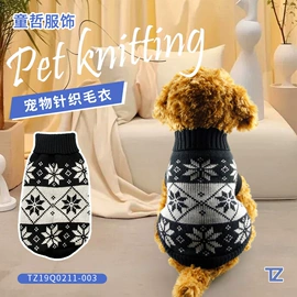 狗狗服装;宠物围巾