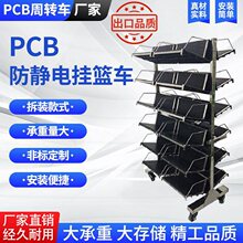 ���o늒�@܇SMT���D܇���D�ܿ��Ƅ����ϱP�젝������܇ʽ��PCB��