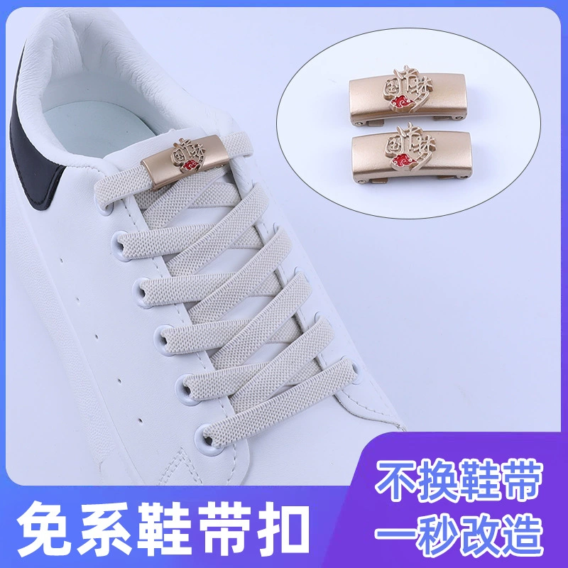 Шнурки китайской мечты дети взрослые ленивые шнурки артефакт эластичная Пряжка для обуви без шнурка Эластичные аксессуары для обуви пряжка для обуви