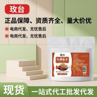 ǫ̃�t�ǽ�Ƭ100g�������T�ŷ������B������ƬԴ�^���S���l���l