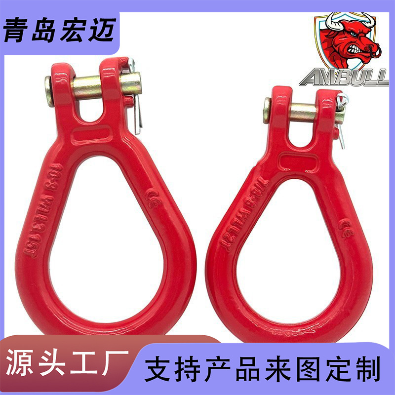 45#碳钢材质喷塑强力环吊环起重吊环80级羊角梨型环锻造梨型环