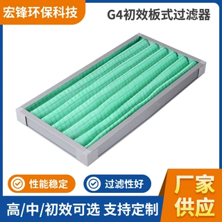 来图定制各类板式过滤器 G4初效板式过滤器 无尘车间通风过滤器
