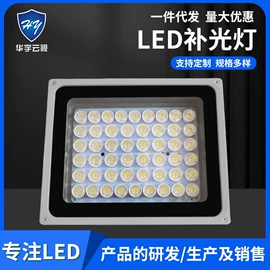 其他专用灯具