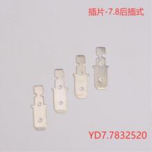 ��Ƭ-7.8���ʽ�̼Ҵ����ṩ  YD7.7832520��̖��������