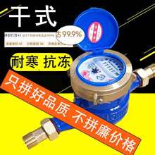 ����ˮ����ȫ���ԁ�ˮ�����և��˸�ʽ�����D�CеʽDN15������^