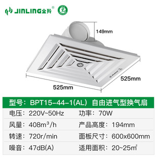 �����Ś��ȼ��ɵ��600x600���̓Q���ȏ������ʽ�o�� BPT15-44-1