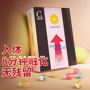 COKELIFE��ͬ��ͥ����Һ�ղ��z�ҝ���Һ���������읙���ͳ�������