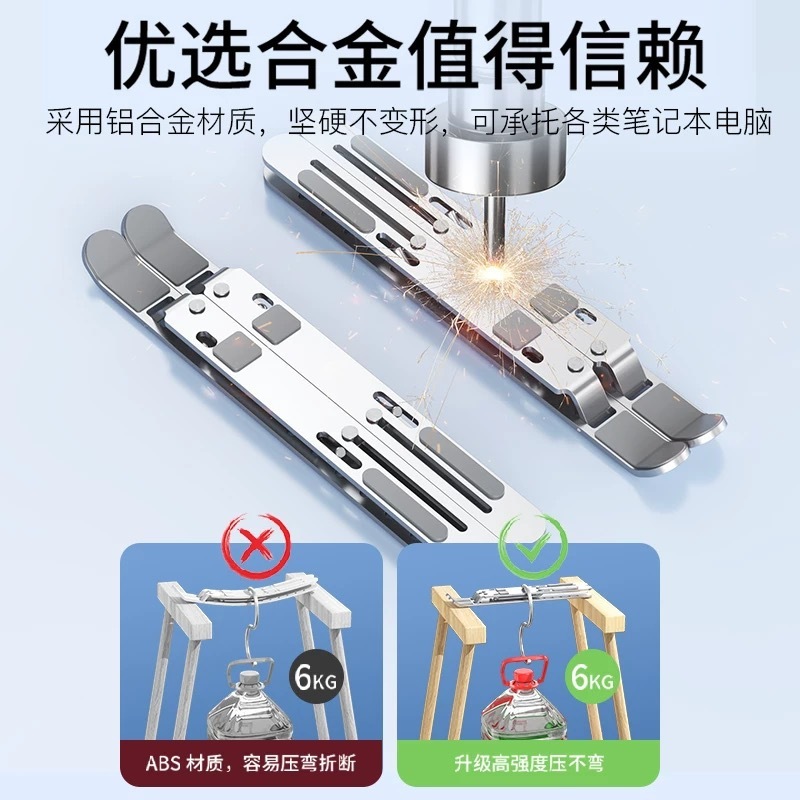笔记本电脑支架托架桌面增高散热器折叠便携式支撑悬空立式可调节|undefined