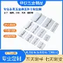 焊接加厚定制工业合页