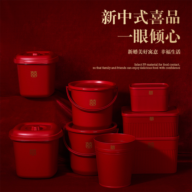 女方陪嫁套裝結婚用品大全婚禮喜盆物品全套婚慶嫁妝高檔用品陪嫁