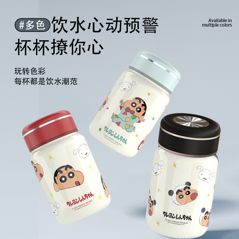 蜡笔小新保温杯女生高颜值小巧便携外出水杯迷你小容量卡通随行|undefined