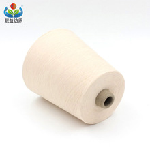 现货纯棉纱10支半精梳Cotton袜子手套毛线针织机织批发100%棉纱线