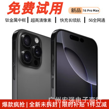 全新未拆封16ProMax原装安卓百元智能手机便宜工厂直销5G全网通