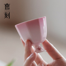 束刻女士精致粉色主人杯玉瓷手工高档个人专用茶具茶杯品茗杯单杯
