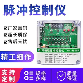 除尘设备配件;电磁阀;不脱硫除尘