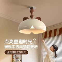 Ins主寝室子供部屋天井灯風クリーム棒卵殻全スペクトル保護眼書房主灯高級灯具