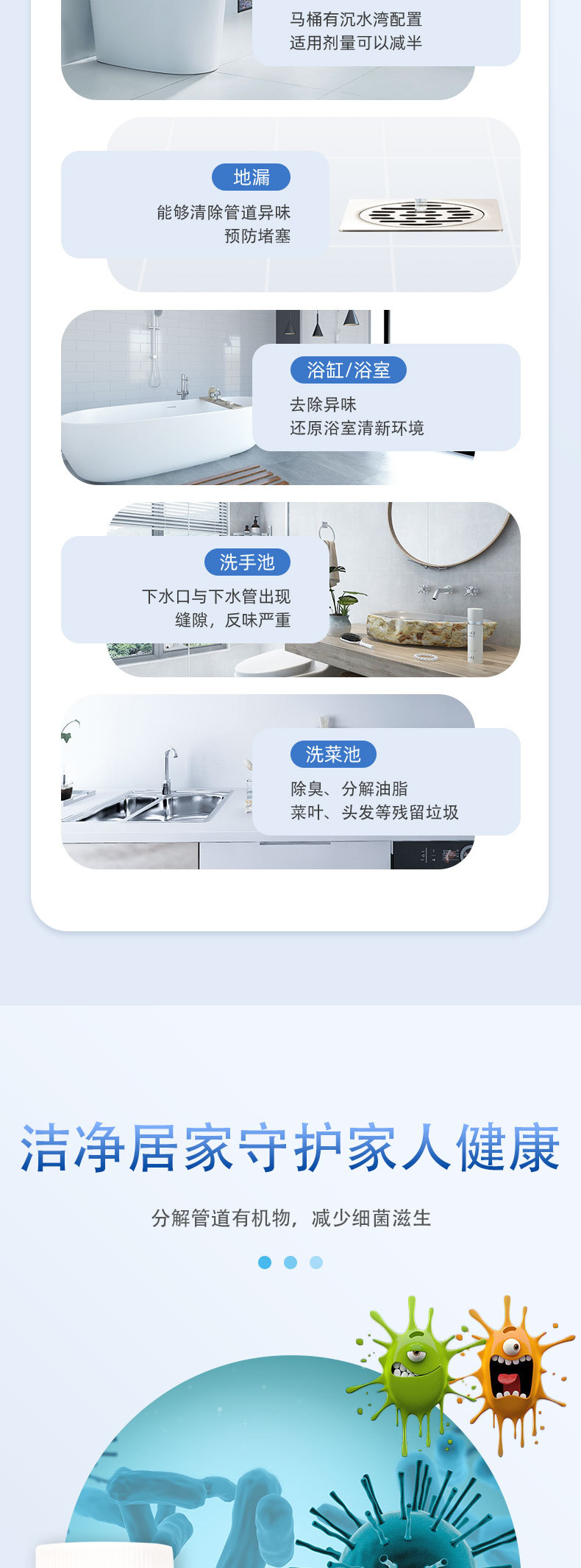 易洁亮300g管道疏通剂详情_06