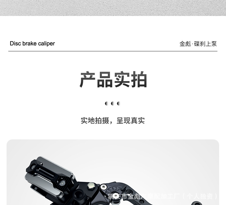 Motorcycle Modified Disc Brake Pump, Golden Prince Hydraulic Brake Pump, Cnc Aluminum Alloy Clutch Handle Assembly Parts