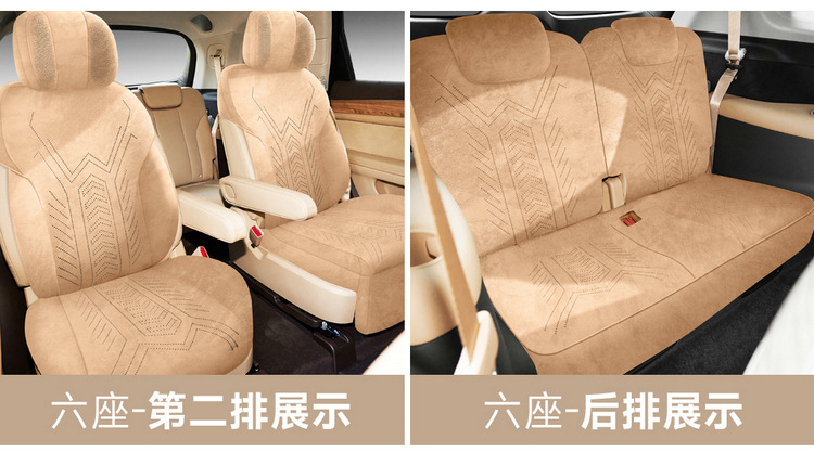Qianjie M8 Special Rams Suede All-Inclusive Saddle Pad Car Seat Cushion Four-Season Universal Seat Cover Cushion