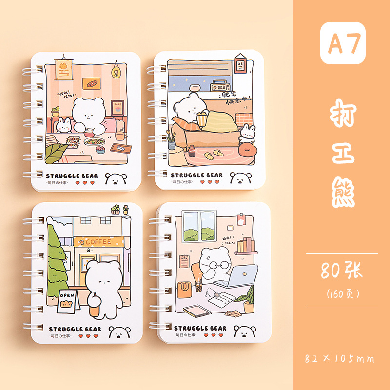 A7 워킹베어(8팩)