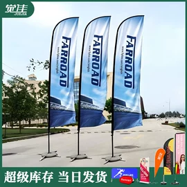 其他广告器材;充气模型;广告条幅