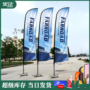 Foreign Trade Wholesale Beach Flag Knife Flag Outdoor Advertising Flag P-Type Feather Telescopic Water Drop Knife Flagpole Factory Customization