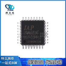 IAP15W4K61S4-30I-LQFP32 1T 8051΢̎������Ƭ�CоƬ ȫ��ԭ�b