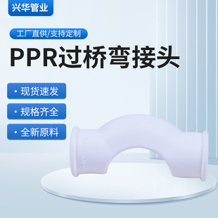 �S��ֱ�lȫ��ԭ��PPR�ܼ� PPR�^�򏝾Gɫ PPR�@����ˮů�ܼ����^
