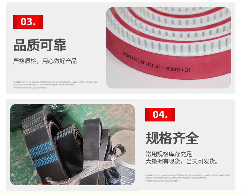 Pu Polyurethane Steel Wire Conveyor Belt Synchronous Belt Integrated Jointed Open-Loop Belt Industrial Belt Transmission Belt Toothed Belt