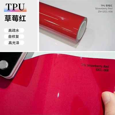 Auto Color Change Film, New TPU color change film - tpu-strawberry-red-152-15m