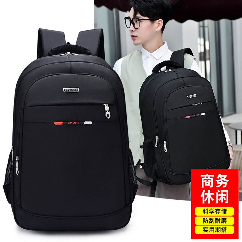 Cross-Border Business Laptop Bag Men's Casual Fashion Backpack Commuting Large Capacity Outdoor Travel Backpack Cross-Border Business Laptop Bag Men's Casual Fashion Backpack Commuting Large Capacity Outdoor Travel Backpack