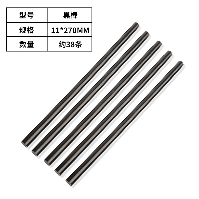 [높은 끈적 검은 색 스틱] 11*270mm [약 38 개]