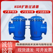 ��ͨʽ���ٳ�������ʽ����������KGR�Uɢʽ�^�V��KS�ܵ��V����