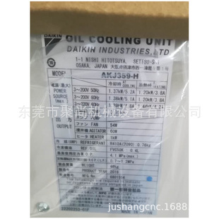 DAIKIN �ձ�������ʽ����s�C  ����ʽ����C ���͙C  AKJ359-H