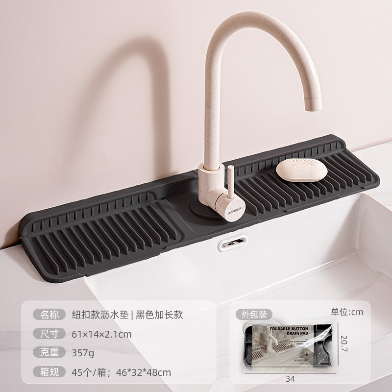 모란디 블랙 엑스트라 롱 61cm