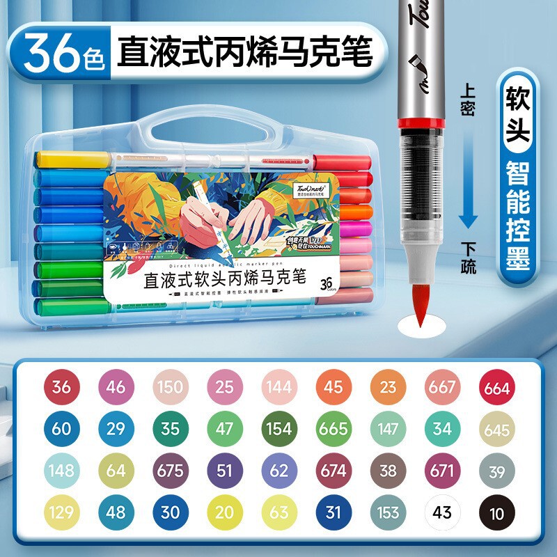 ソフトヘッドマークペン60色84色色褪せない折り畳み可能な絵画Touch mark直液式アクリル|undefined
