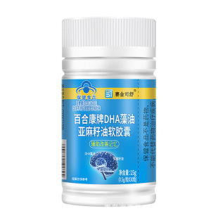 �F؛����ӛ���ٺϿ���DHA���́�������ܛ�z�ҬF؛���l�{ñ����Ʒ