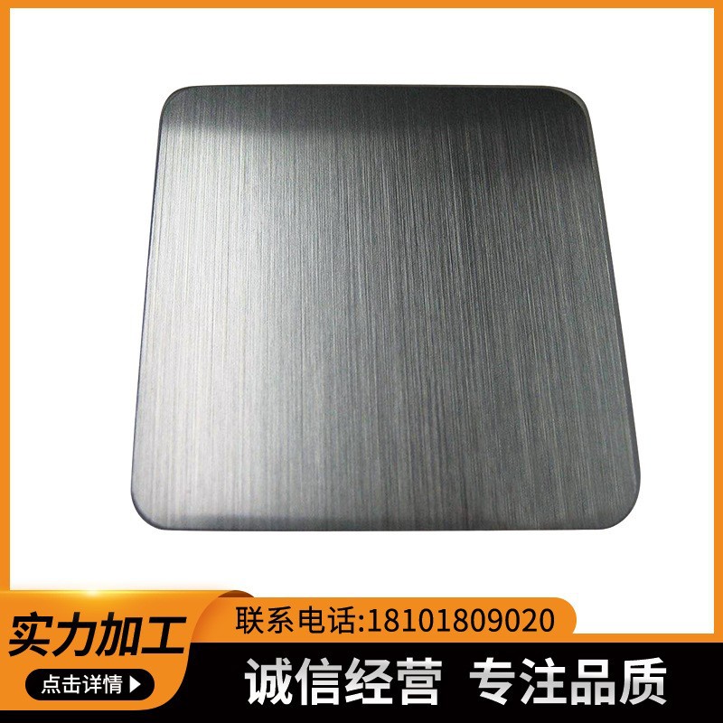 【工厂加工】酸洗钝化加工 酸洗钝化 加工服务 不锈钢酸洗