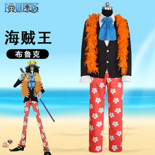 海贼王 布鲁克COS服 万圣节年会节日派对表演cosplay服男装批发厂