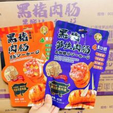 �̲�����i�S�z���cԭζ����ζ4�ؿڸ�Q���ɿڶ�����ζ�W�tС��ʳ