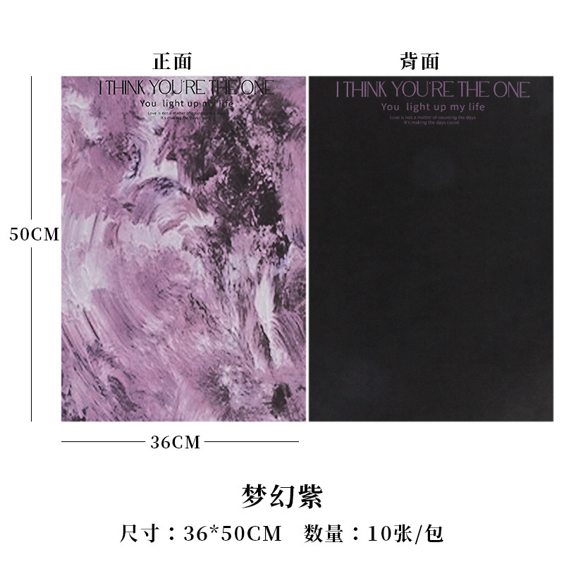판타지 퍼플(별이 빛나는 하늘 사랑) 10매/팩, 다양한 사양(자세한 내용은 sku 사진 참조)