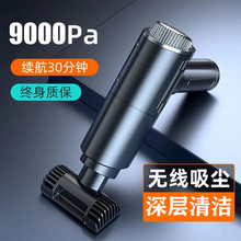 车载吸尘器车家用无线大功率迷你超强大吸力便携手持式吸尘器批发